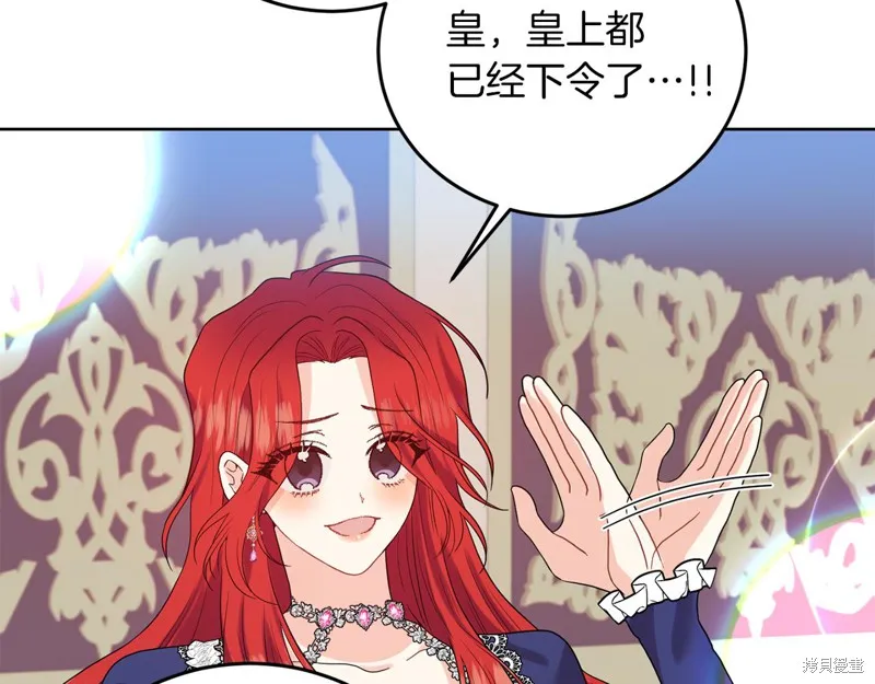 第37话 第110页