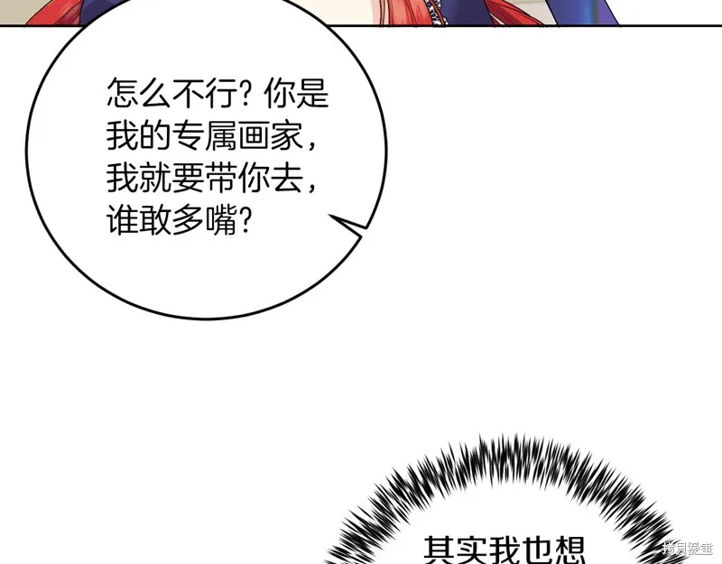 第37话 第111页