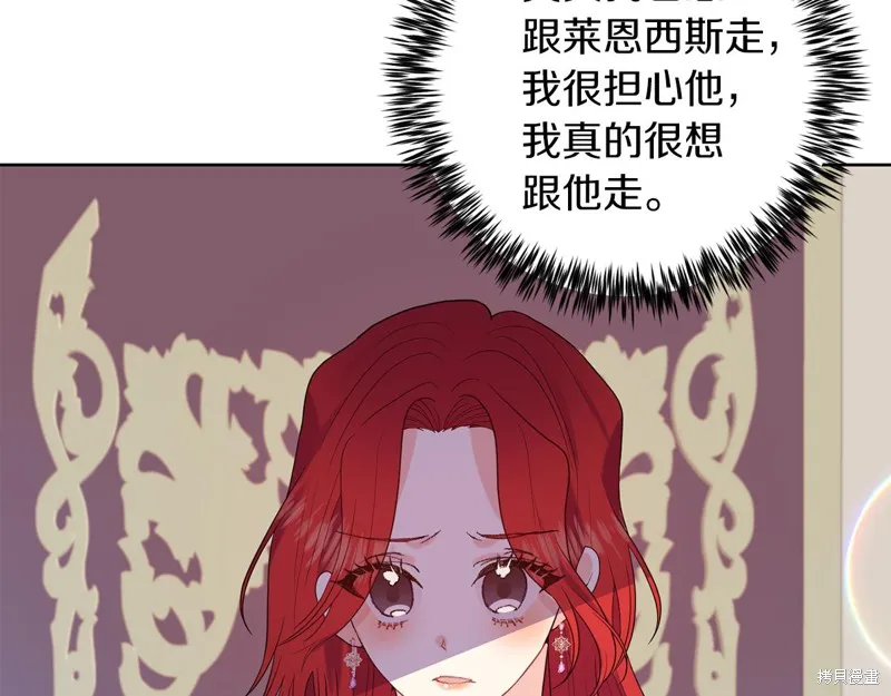 第37话 第112页