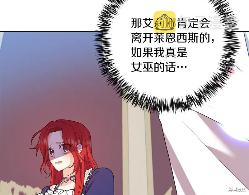 第37话 第114页