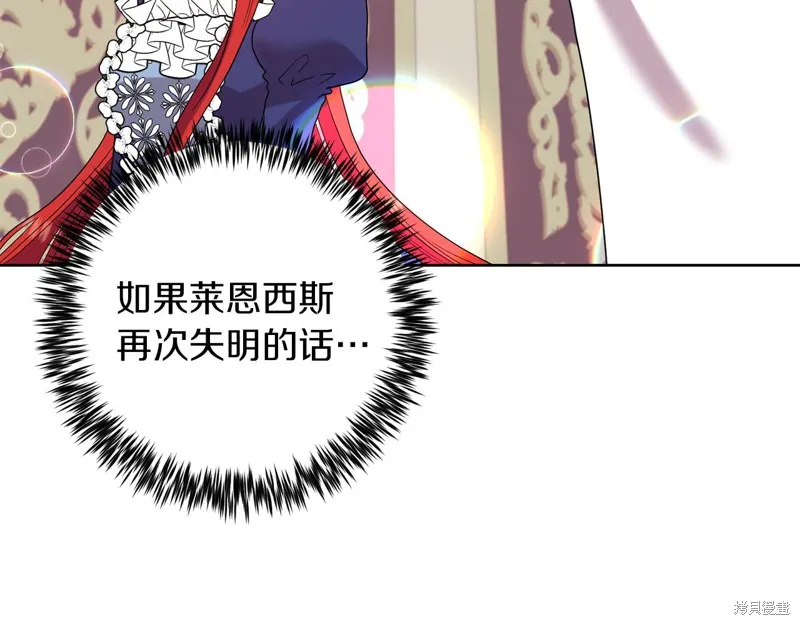 第37话 第115页