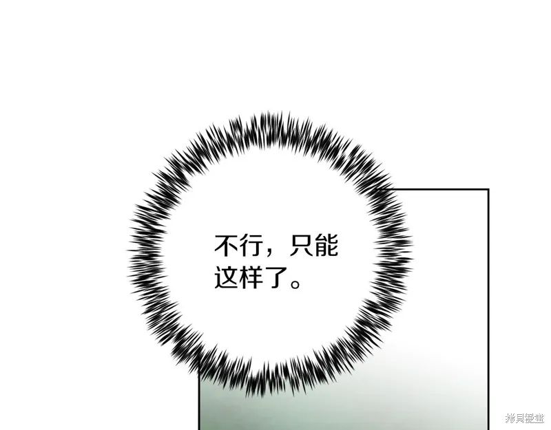 第37话 第116页