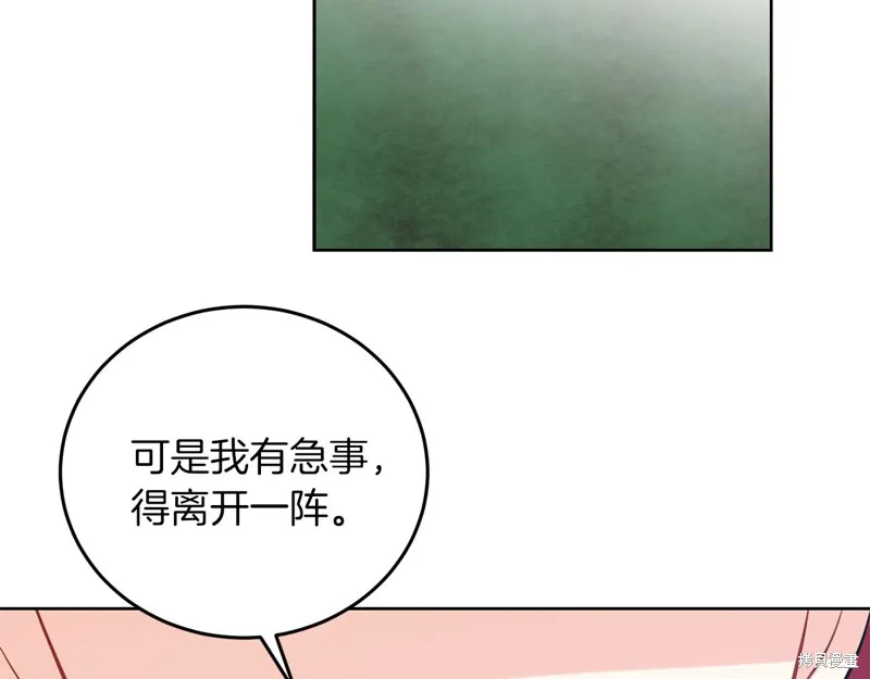 第37话 第117页
