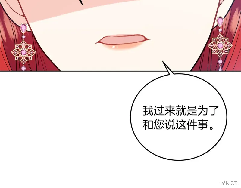 第37话 第118页