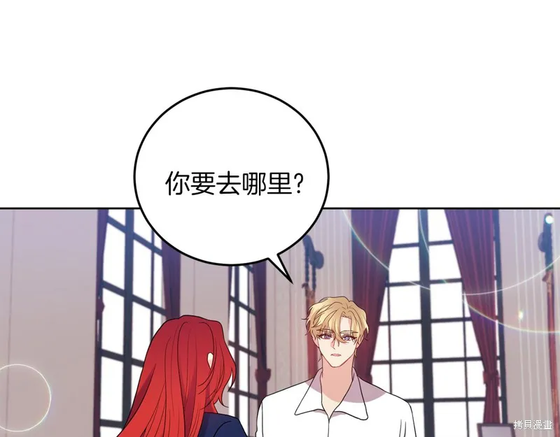 第37话 第120页