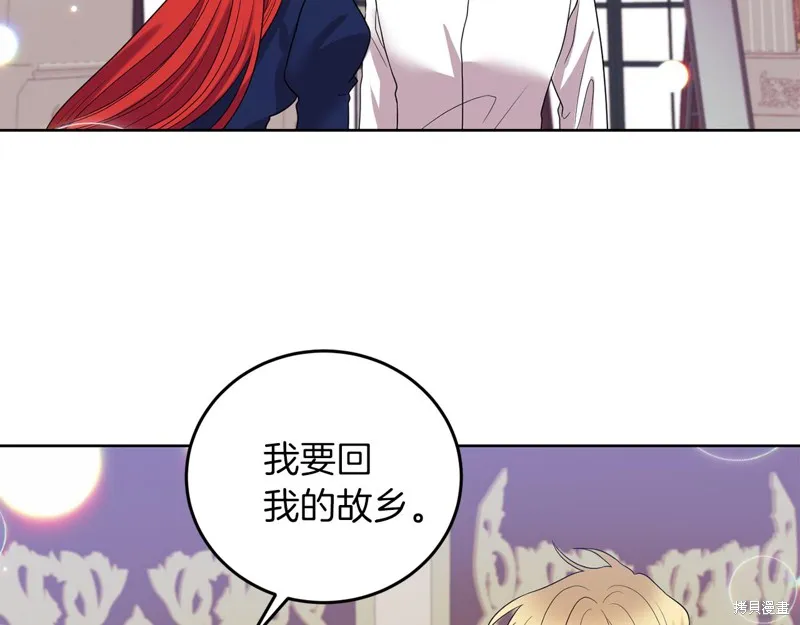 第37话 第121页
