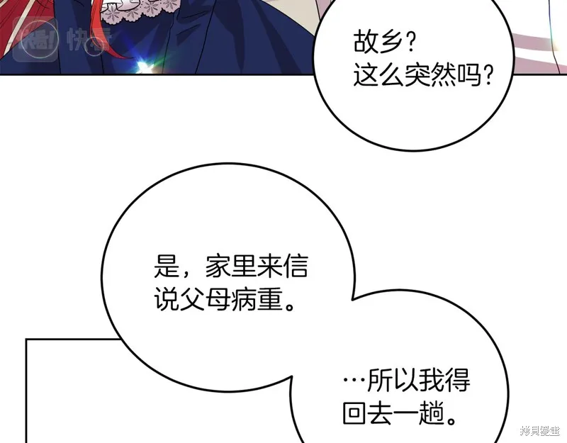 第37话 第123页