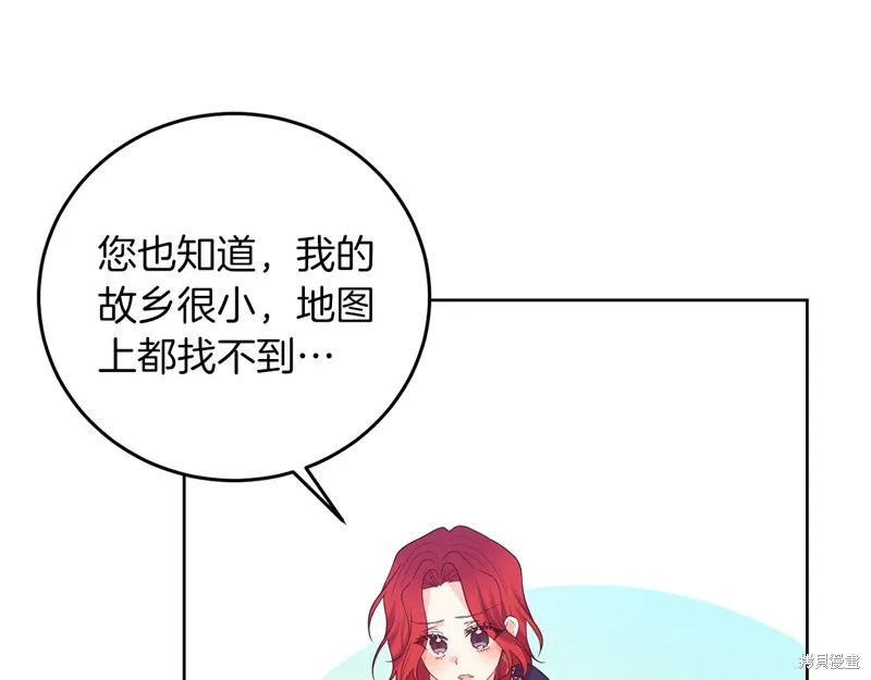 第37话 第125页