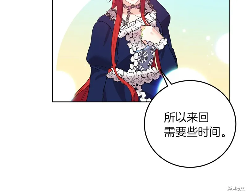 第37话 第126页