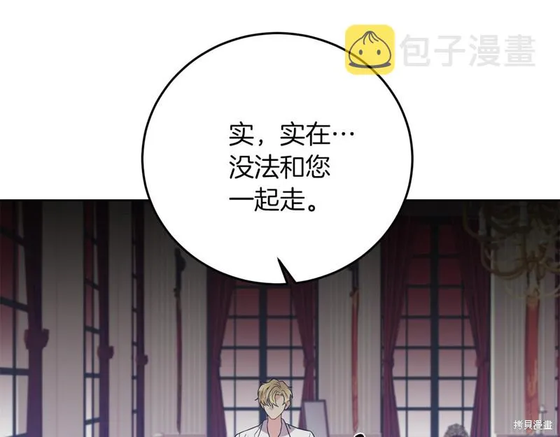 第37话 第127页