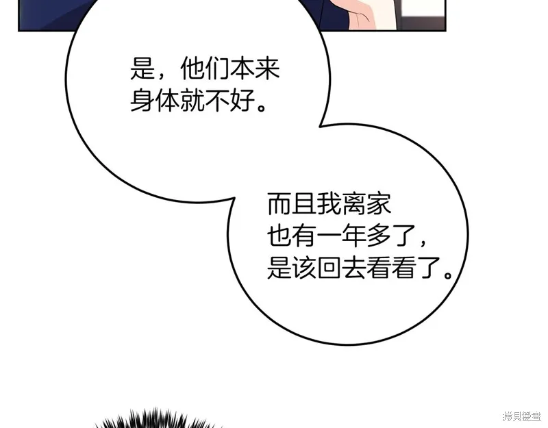 第37话 第131页