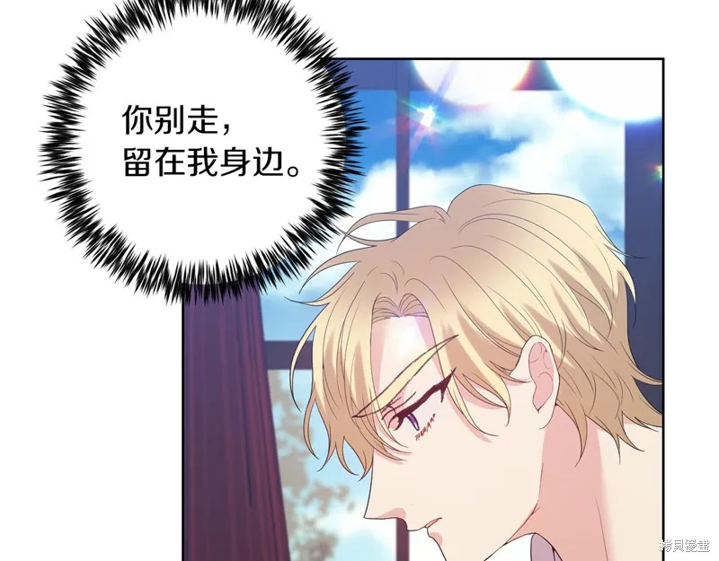 第37话 第132页