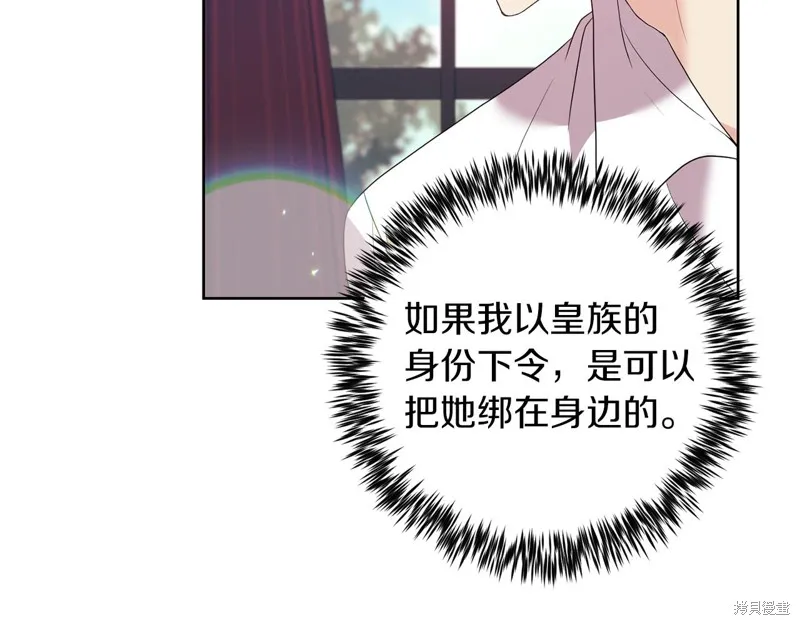 第37话 第133页