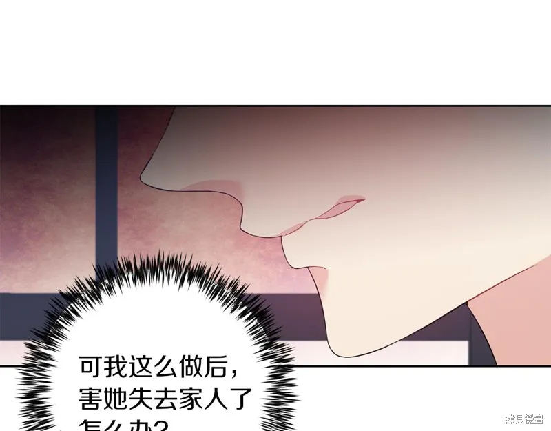 第37话 第134页