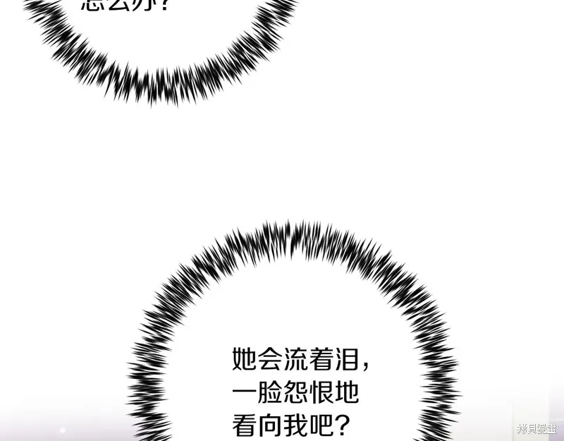 第37话 第135页