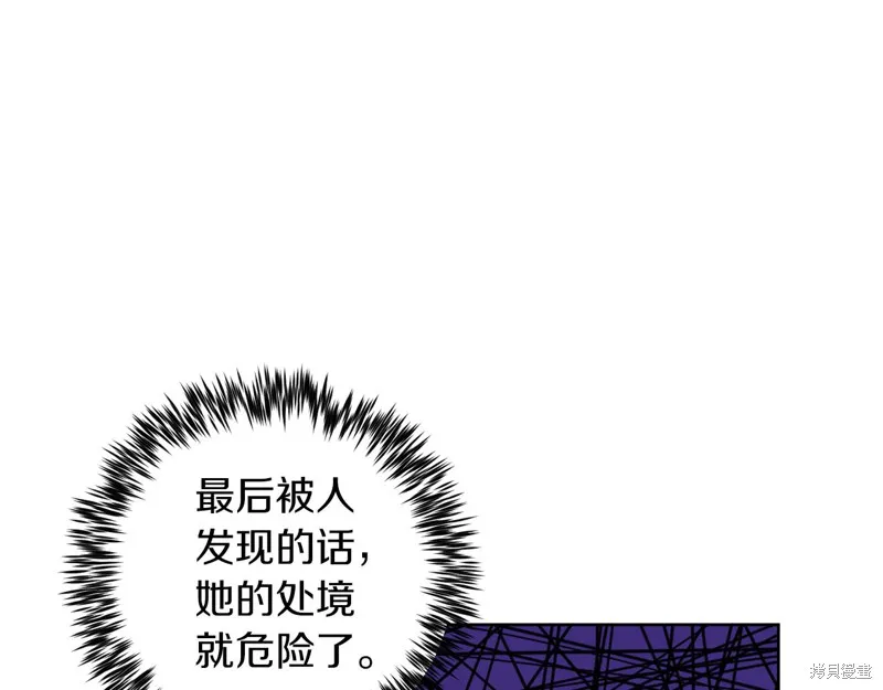 第37话 第139页