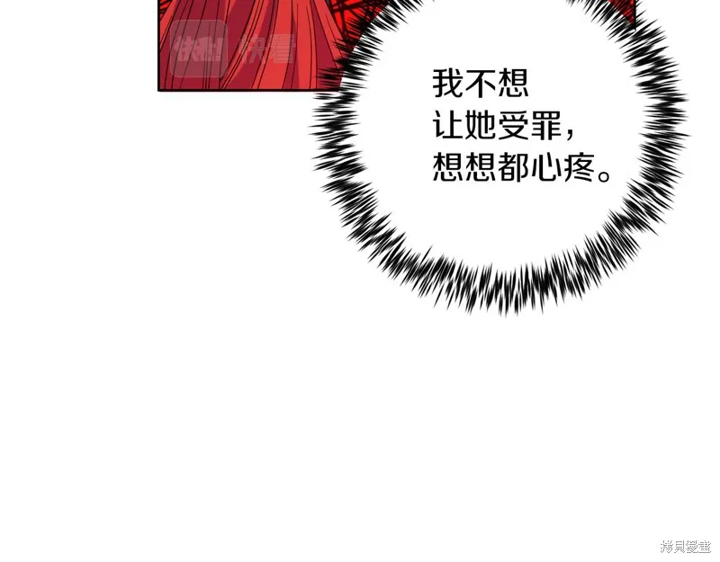 第37话 第141页