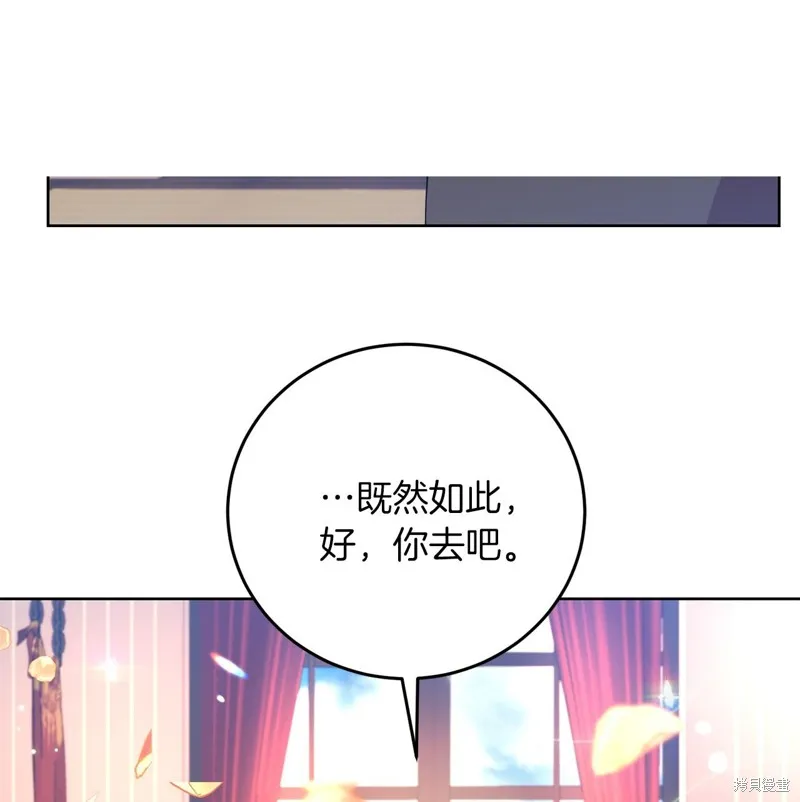第37话 第143页