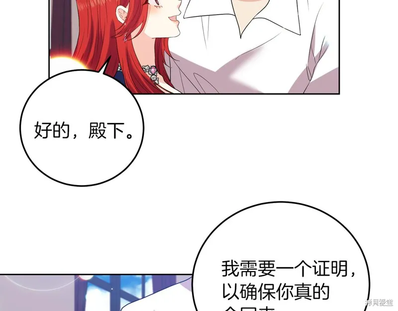 第37话 第148页