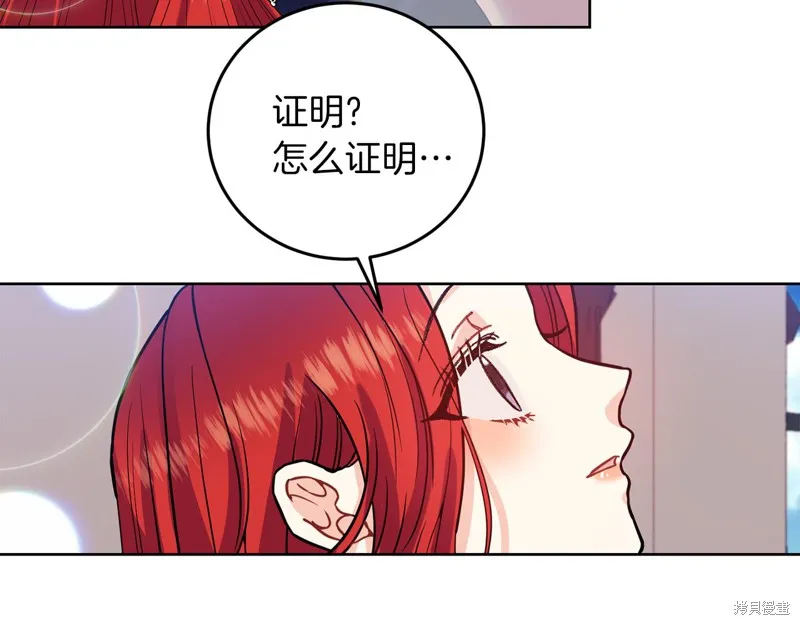 第37话 第150页