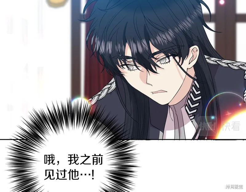 第36话 第2页