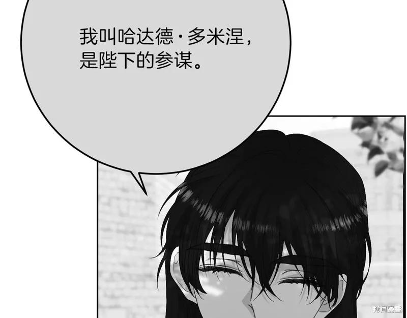 第36话 第4页