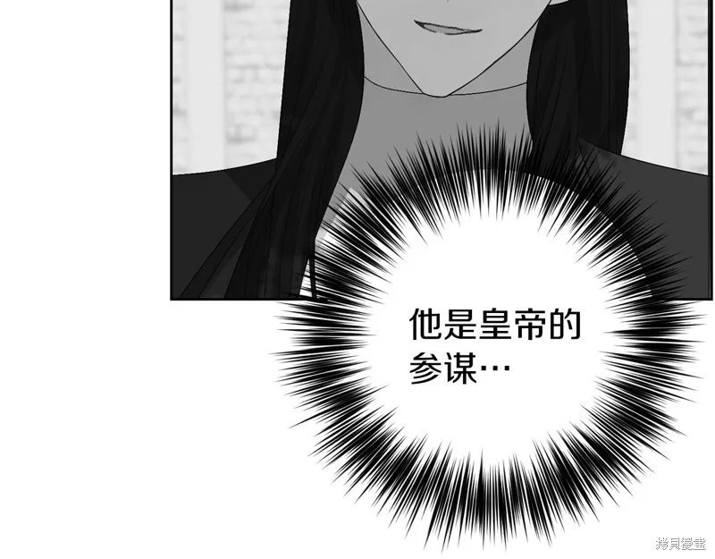第36话 第5页
