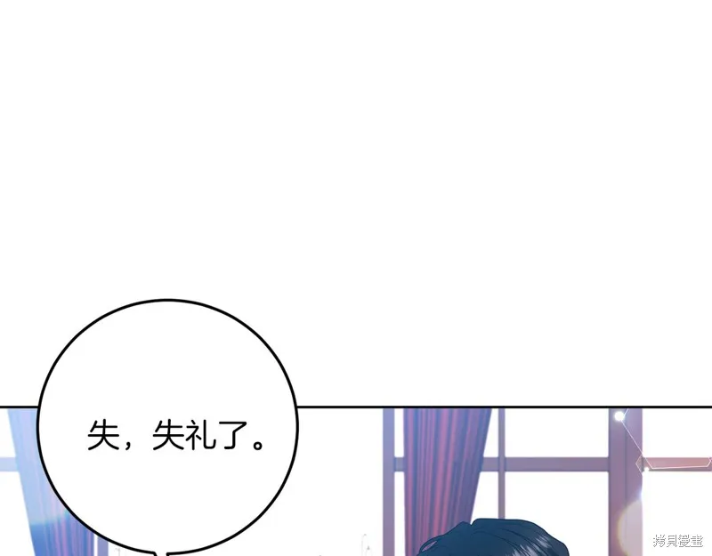 第36话 第6页
