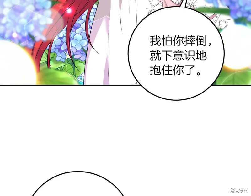 第36话 第8页