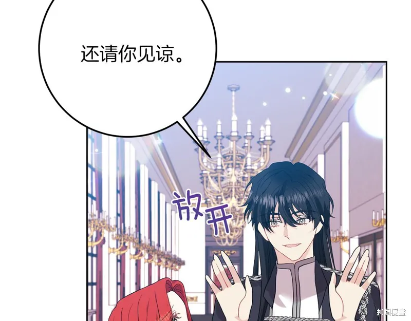 第36话 第9页
