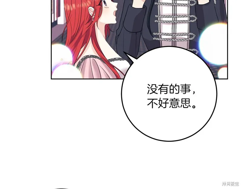 第36话 第10页
