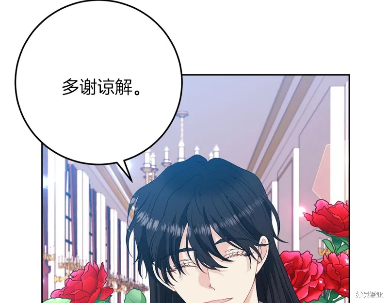 第36话 第11页