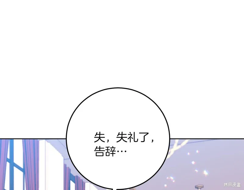 第36话 第13页