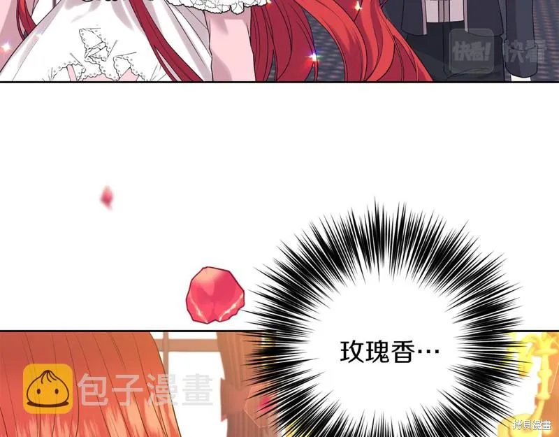第36话 第15页