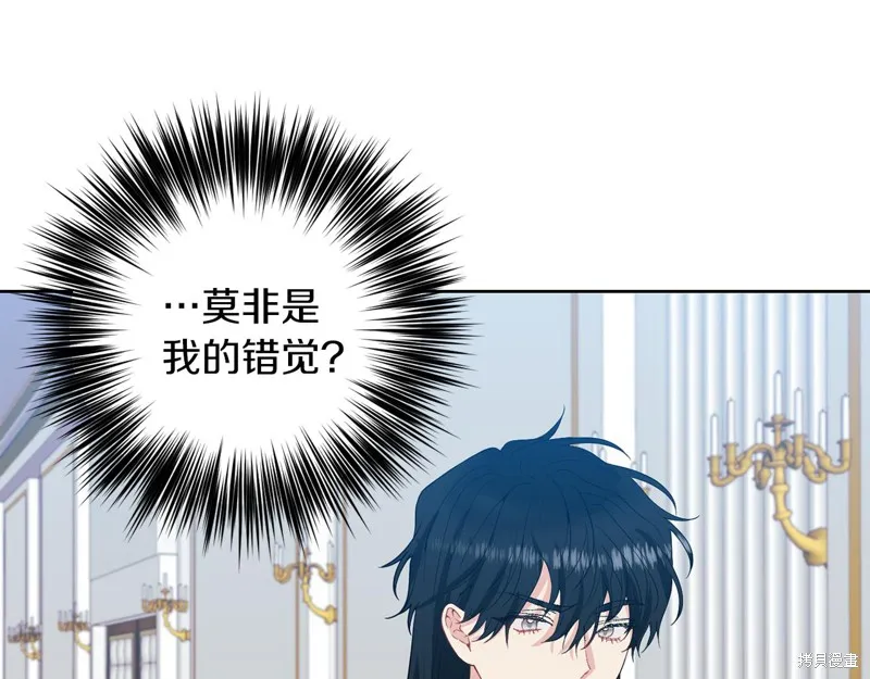 第36话 第20页