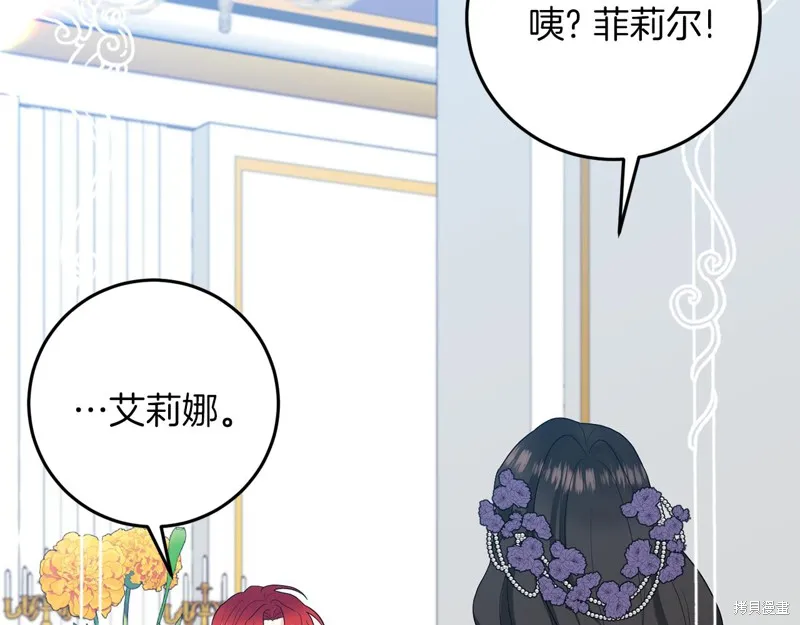 第36话 第25页