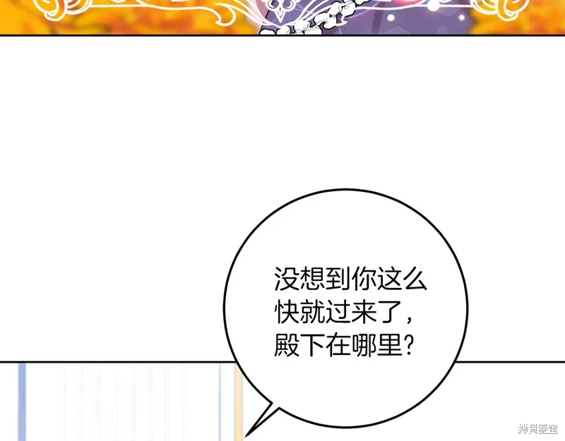 第36话 第27页