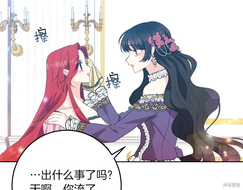 第36话 第28页