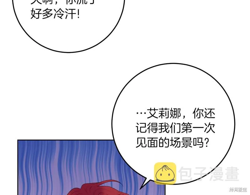 第36话 第29页