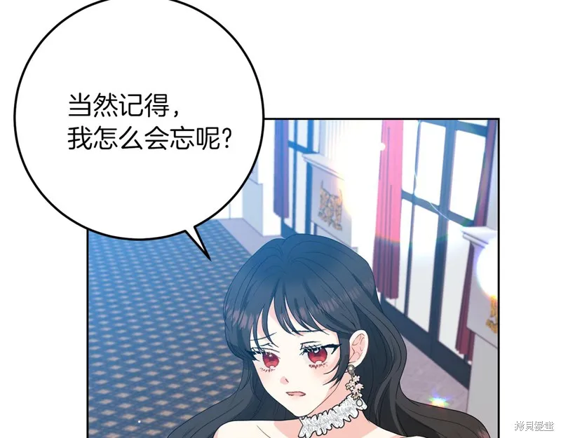 第36话 第31页
