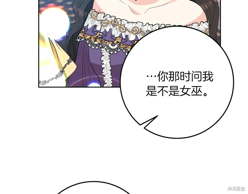 第36话 第32页