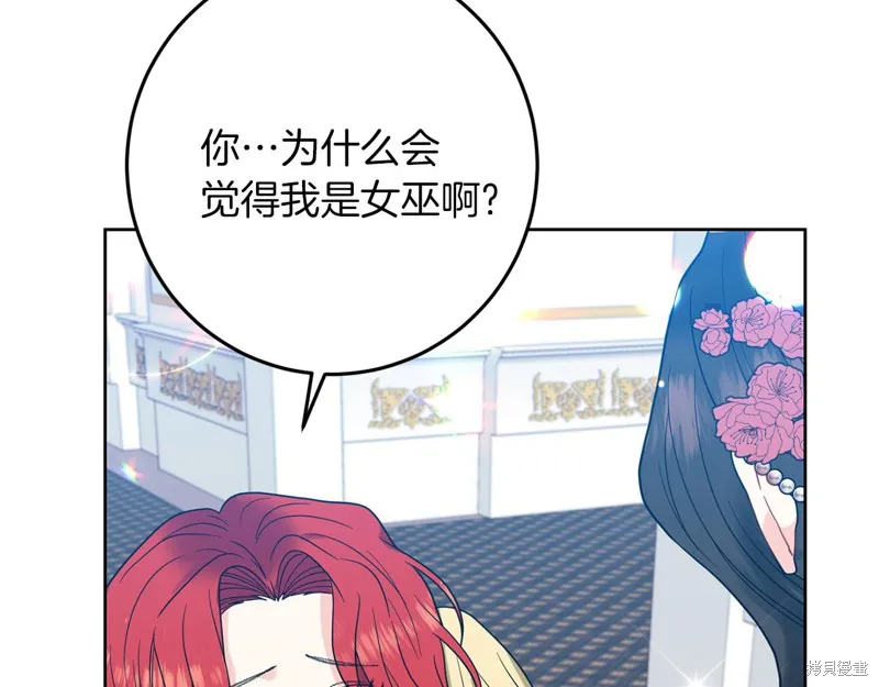 第36话 第33页