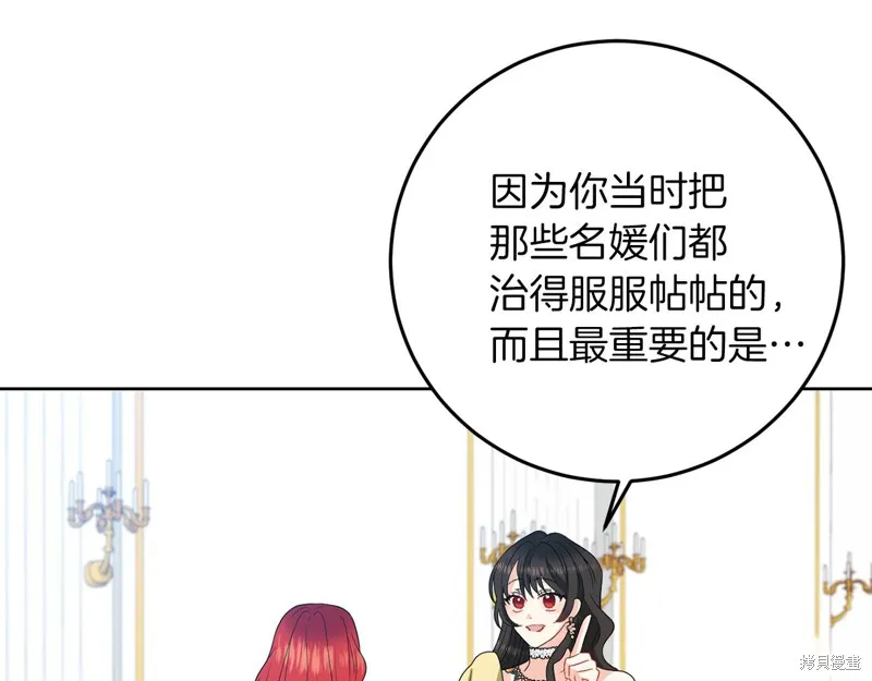 第36话 第36页