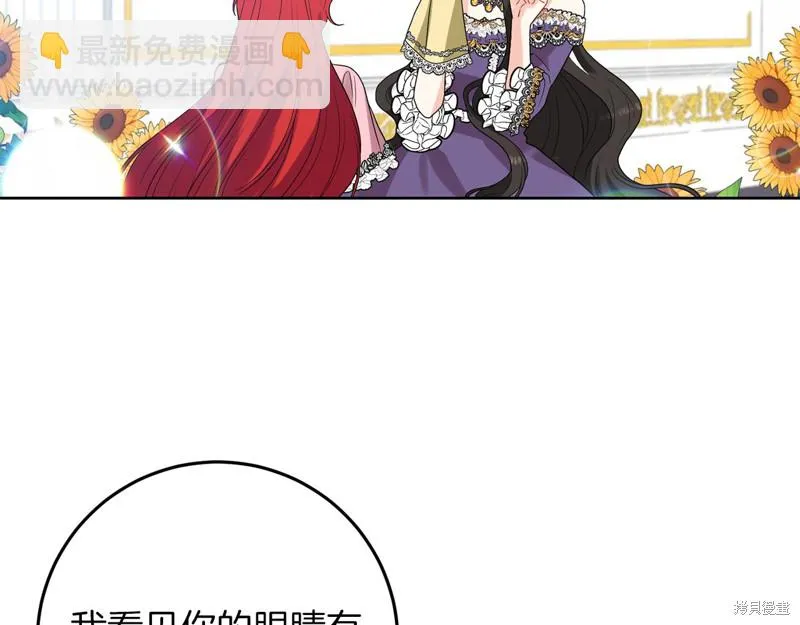 第36话 第37页