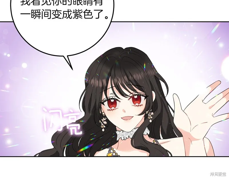 第36话 第38页