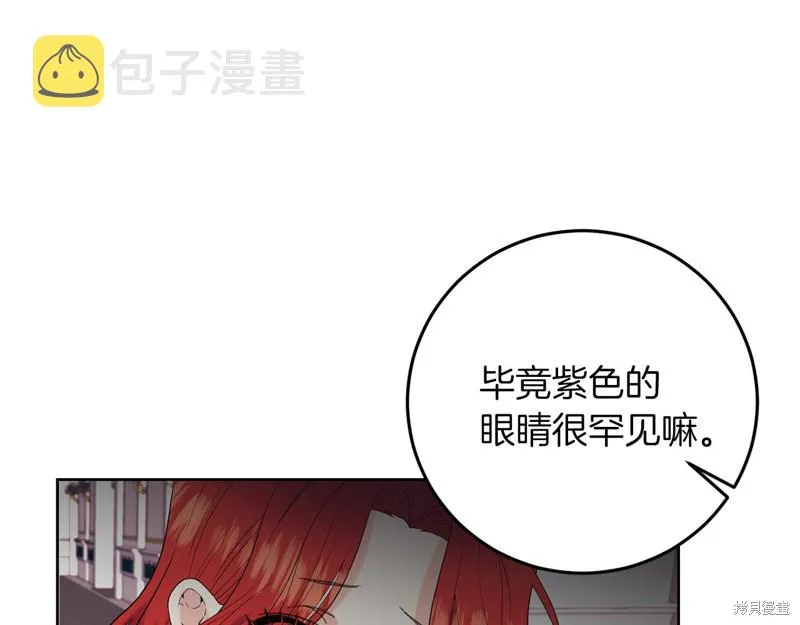 第36话 第39页