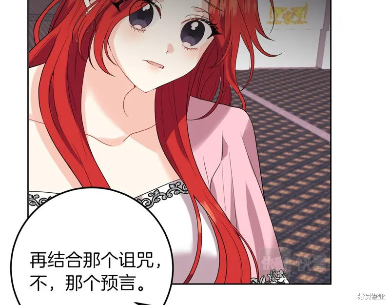 第36话 第40页
