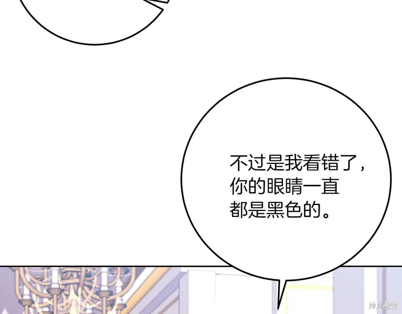 第36话 第41页
