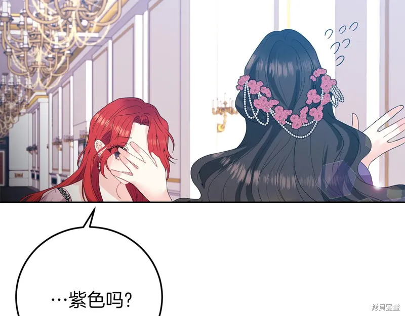 第36话 第42页