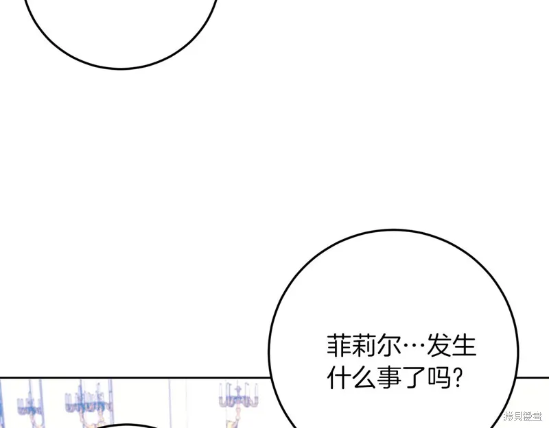 第36话 第43页